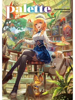 cover image of lack画集 Palette【電子書籍版】